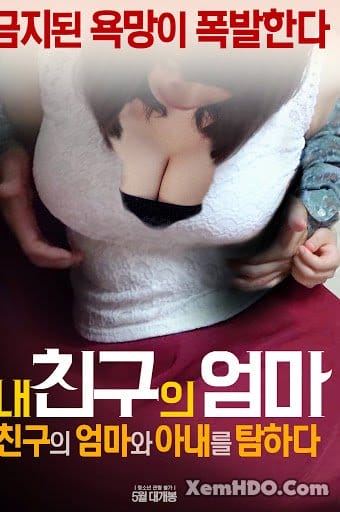 Mẹ Của Bạn Tôi: Bắt Gặp Mẹ Và Bạn Của Tôi - My Friend Mom: Catch My Friend’s Mother And Wife