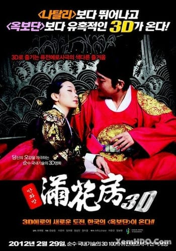 Ngôi Nhà Thiên Đường - Full Garden House