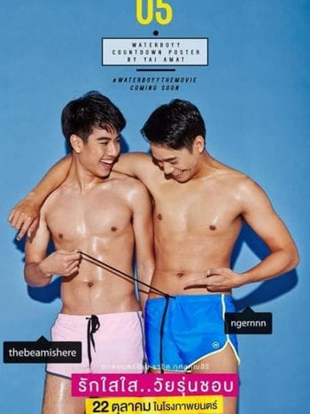 Những Chàng Trai Bơi Lội - Water Boyy The Series