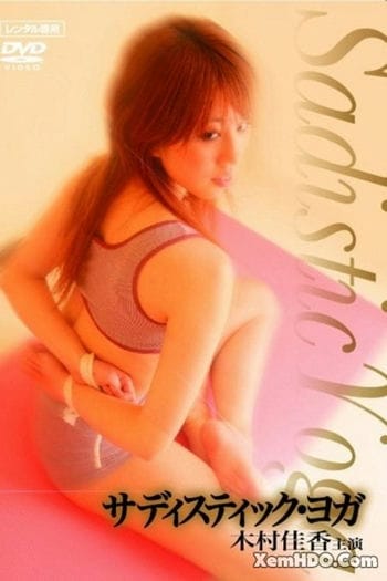 Sự Khác Biệt Của Yoga - Sadisutikku Yoga