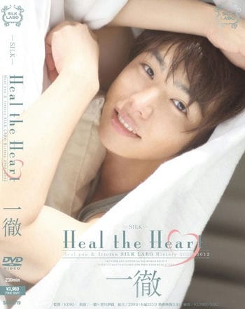 Con Tim Cứng Rắn - Silk 019: Obstinate Heal The Heart / Silk Labo