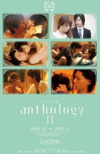 Bài Thơ Cocoon - Silk 042: Cocoon Anthology 2 / Silk Labo