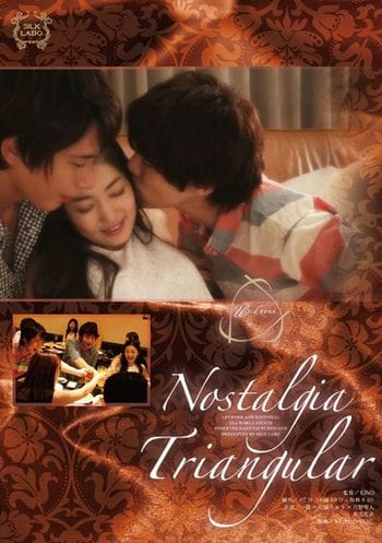 Hoài Niệm Vùng Dưới - Silk 048: Nostalgia Triangular Eba Dragon / Silk Labo