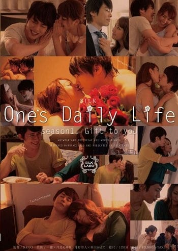 Cuộc Sống Hàng Ngày Của Niiyama Kaede, Tsukishima Emiri - Silk 051: One Daily Life Niiyama Kaede, Tsukishima Emiri / Silk Labo
