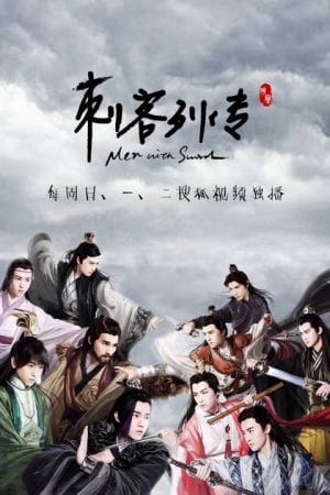 Thích Khách Liệt Truyện - Men With Swords