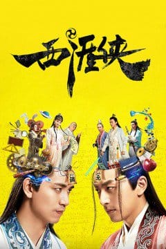 Thiếu Hiệp Tây Nhai - Xiya Hero