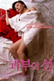 Khát Vọng Tình Dục - Thirst Of The Sex