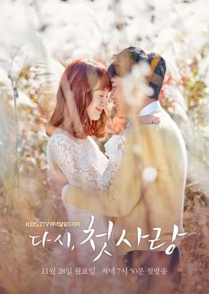Tôi Đã Từng Yêu Một Người Như Thế - First Love Again