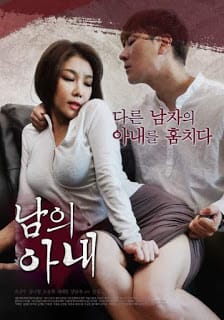 Người Vợ - A Wife