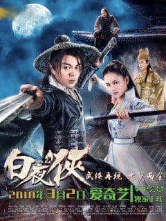Bạch Dạ Hiệp - Bach Da Hiep