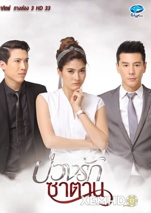 Bẫy Tình Quỷ Dữ - Buang Ruk Satan