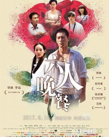 Bữa Tối Cho Sáu Người - Youth Dinner