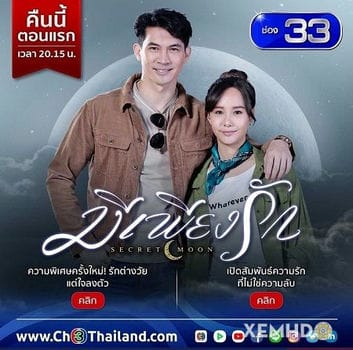Chỉ Có Tình Yêu - Mee Piang Rak