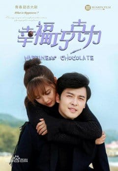 Chocolate Hạnh Phúc - Happiness Chocolate