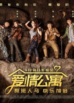 Chung Cư Tình Yêu - Apartment Of Love