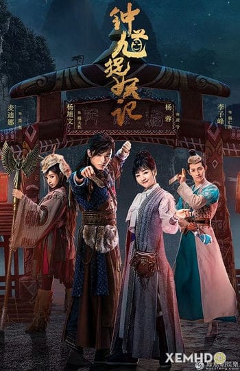 Chung Quỳ Tróc Yêu Ký - Demon Catcher Zhong Kui