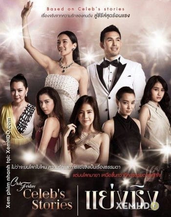 Chuyện Của Celeb - Club Friday Celeb Stories