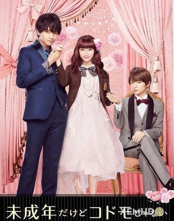 Cô Dâu Tuổi Teen - Teen Bride / That Is Not A Child But A Minor