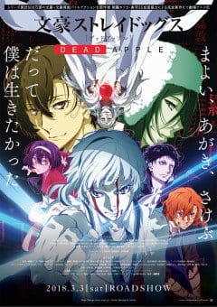 Đặc Nhiệm Thám Tử: Dead Apple - Bungou Stray Dogs: Dead Apple