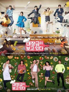 Dae Jang Geum Đang Theo Dõi - Dae Jang-geum Is Watching