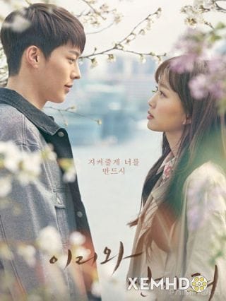 Đến Ôm Em - Come And Hug Me