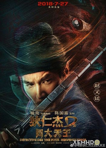 Đich Nhân Kiệt: Tứ Đại Thiên Vương - Detective Dee: The Four Heavenly Kings