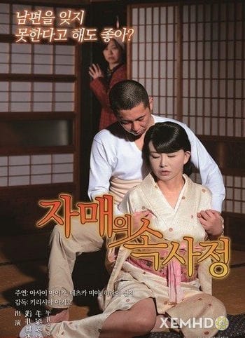 Chị Em Nhà Nông - Farmers Of Sister