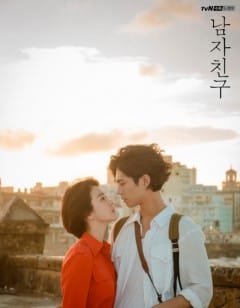 Gặp Gỡ - Encounter