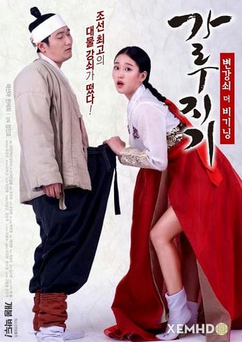 Garoojigi Bắt Đầu Học Tập Làm Tình - Garoojigi Stud The Beginning