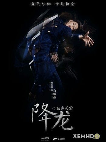 Giáng Long Chi Bạch Lộ Vi Sương - Giang Long Chi Bach Lo Vi Suong
