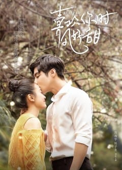 Gió Cũng Trở Nên Ngọt Ngào Khi Yêu Em - Flipped 2018
