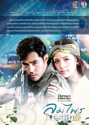 Gió Rừng Siết Chặt Yêu Thương - Lom Phrai Pook Ruk