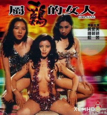 Girl Gang - Girl Gang