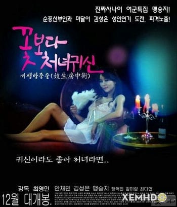 Hồn Ma Trình Nữ - Virgin Ghost