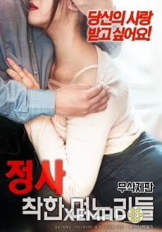 Con Gái Ngoan - Honesty: Good Daughter In Law