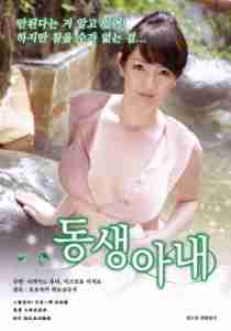 Hot Spring Trip - Hot Spring Trip