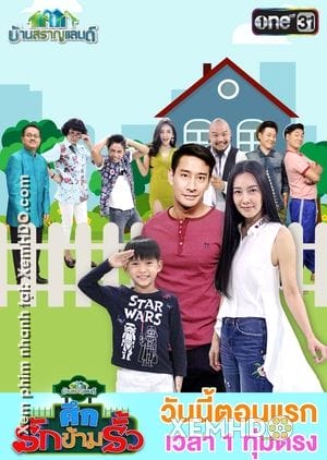 Khu Phố Vui Nhộn: Hàng Rào Tình Yêu - Ban Saran Land: Seuk Rak Kam Rua