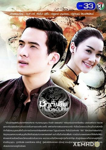 Kiếp Hổ Giống Rồng - Chart Suer Pun Mungkorn