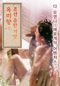 Korean Perversion Obsidian - Korean Perversion Obsidian