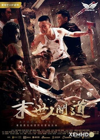 Lạc Giữa Bầy Xác Sống - Lost In Apocalypse