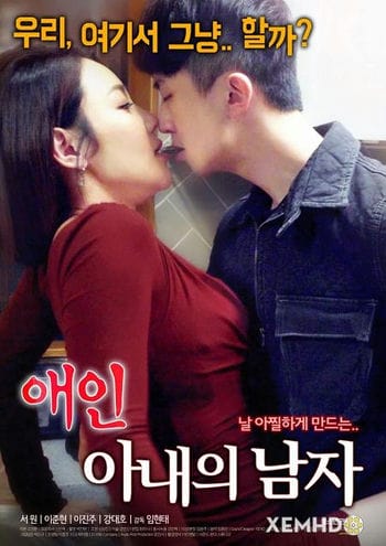 Người Tình: Người Đàn Ông Của Vợ Tôi - Lover: My Wife Man