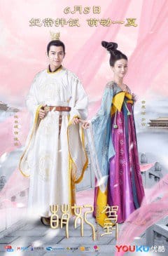Manh Phi Giá Đáo - Mengfei Comes Across