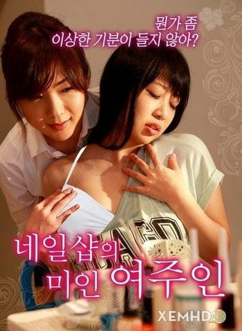 Manicurist Lesbian Doubt - Manicurist Lesbian Doubt