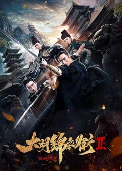 Minh Triều Cẩm Y Vệ 2 - A Security Of The Ming Dynasty 2