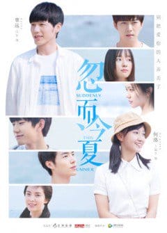 Mùa Hạ Thoáng Qua - Suddenly This Summer