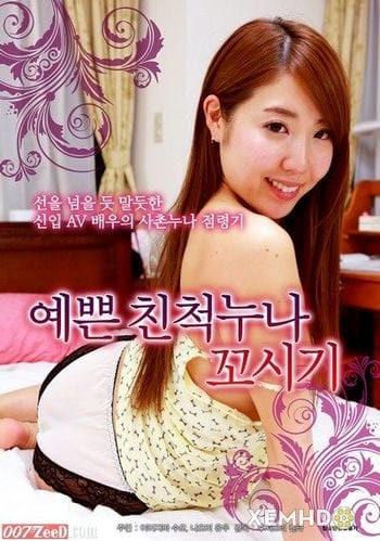 Cô Gái Xinh Đẹp Của Tôi - My Pretty Relative