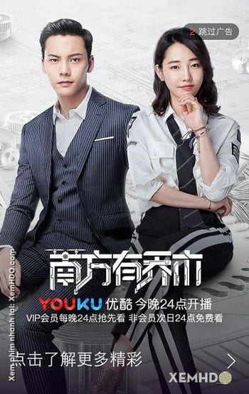 Nam Phương Hữu Kiều Mộc - Only Side By Side With You