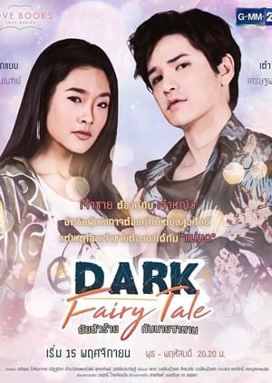Nàng Phù Thủy Và Chàng Quỷ Dữ - Dark Fairy Tale