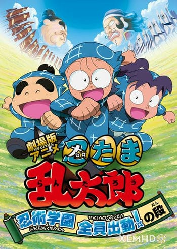 Ninja Loạn Thị - Gekijouban Anime Nintama Rantarou Ninjutsu Gakuen Zenin Shutsudou! No Dan
