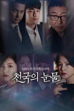 Nước Mắt Thiên Đường - Tears Of Heaven